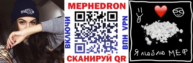 Купить Марихуана  APVP  Амфетамин  ГАШИШ  МЕФ  КОКАИН  Одинцово