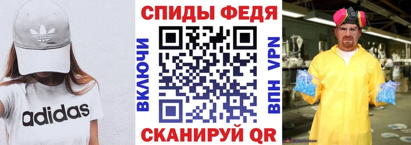 АМФЕТАМИН 98%  Купить закладки  Одинцово 