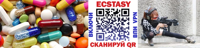 Купить  Одинцово  ЭКСТАЗИ бентли 