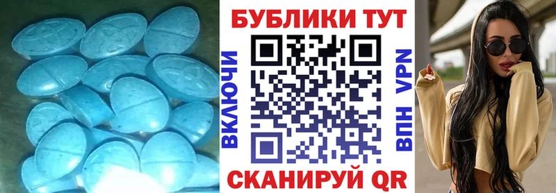 ЭКСТАЗИ 280мг Одинцово