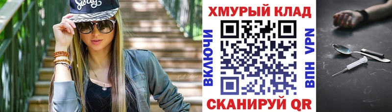 Купить  Одинцово  ГЕРОИН герыч 