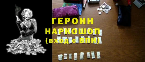 гидра Кинешма