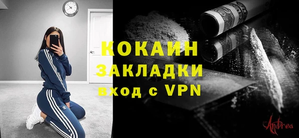 ALPHA-PVP Киренск