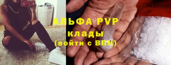 Альфа ПВП Киреевск