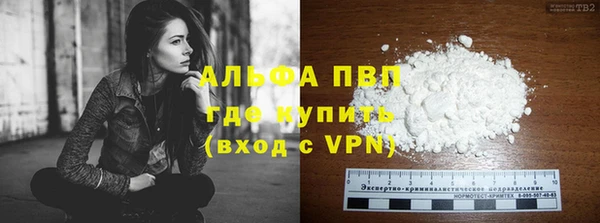 ALPHA-PVP Киренск