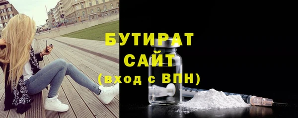 Альфа ПВП Киреевск