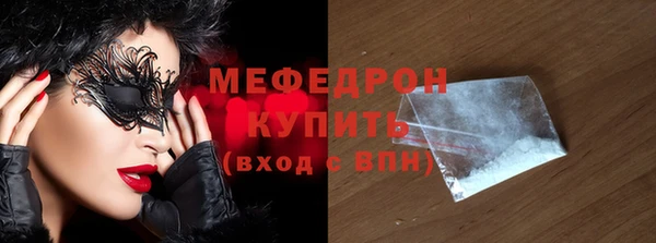гидра Кинешма