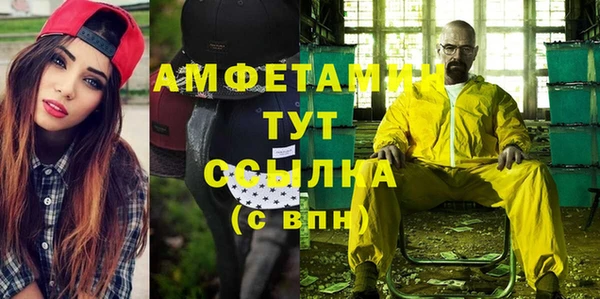 Альфа ПВП Киреевск