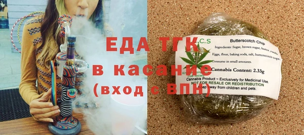 гидра Кинешма