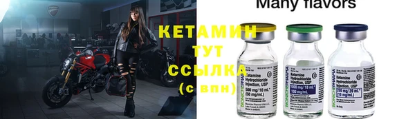 ALPHA-PVP Киренск