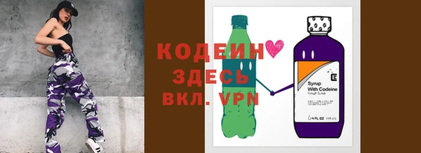 гидра Кинешма
