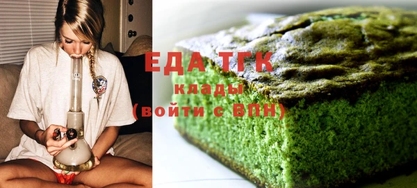 гидра Кинешма