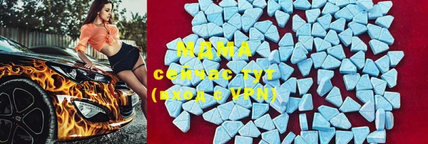 ALPHA-PVP Киренск