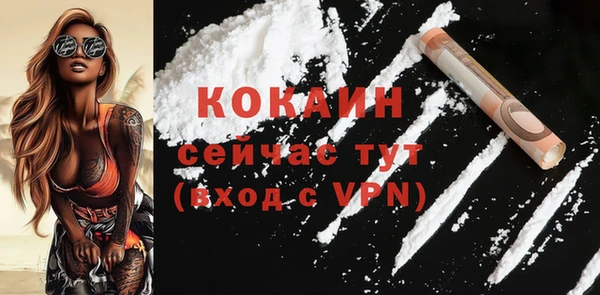 ALPHA-PVP Киренск