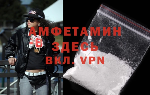 Альфа ПВП Киреевск