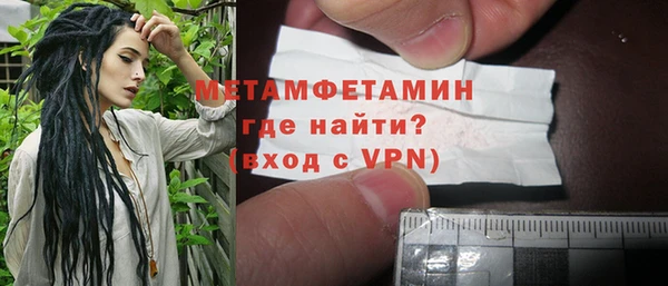 ALPHA-PVP Киренск