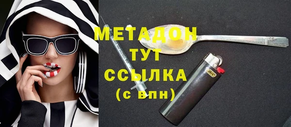 гидра Кинешма