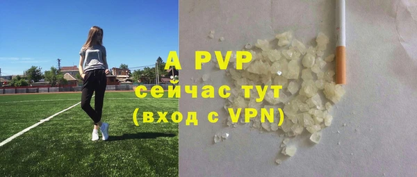 ALPHA-PVP Киренск
