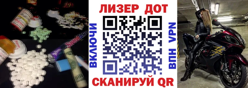 Купить закладки  Одинцово  Лсд 25 экстази ecstasy