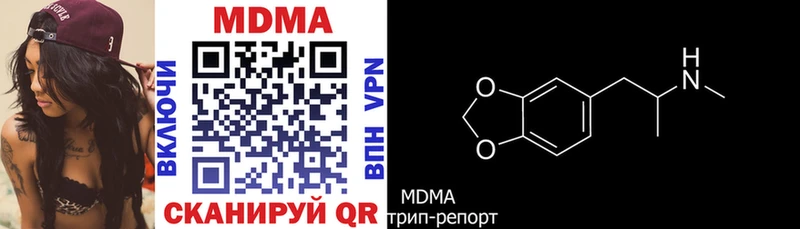 МДМА молли  Купить закладки  Одинцово 
