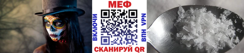 Купить где  Одинцово  МЯУ-МЯУ кристаллы 