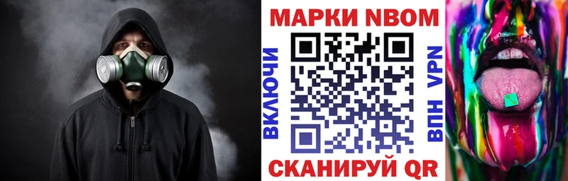 Купить  Одинцово  Наркотические марки 1500мкг 