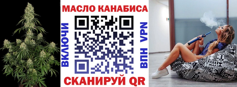 Купить где  Одинцово  Дистиллят ТГК вейп 