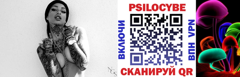 Купить где  Одинцово  Галлюциногенные грибы ЛСД 